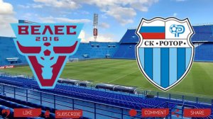 Велес - Ротор | Текстовая трансляция