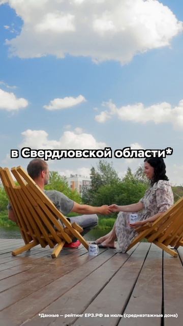 ЖК «Мичуринский» от «Группы ЛСР» — лучший по потребительским качествам в Свердловской области