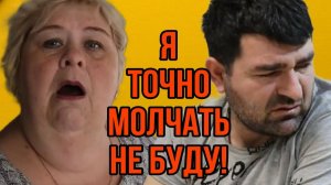 Я МОЛЧАТЬ НЕ БУДУ! ОЛЬГА УРАЛОЧКА LIVE.  ОБЗОР.
