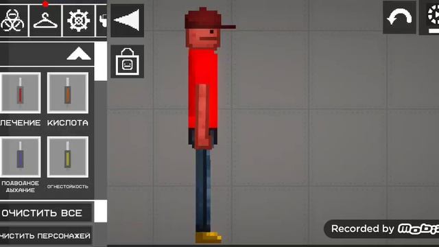 Я в мелан PlayGround
показываю своего персонажа
