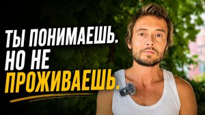 Главная ЛОВУШКА духовного развития. Проверь не попал ли ты
