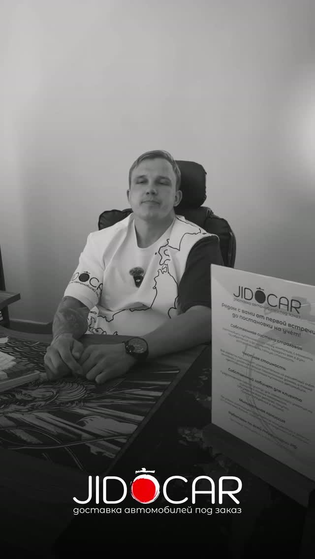 ЧТО ВЫГОДНО ВЕЗТИ ИЗ ЯПОНИИ СЕЙЧАС