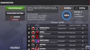 ⚠️ВНИМАНИЕ СМОТРИМ РОЛИК⚠️