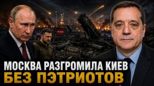 МОСКВА РАЗГРОМИЛА КИЕВ БЕЗ ПЭТРИОТОВ