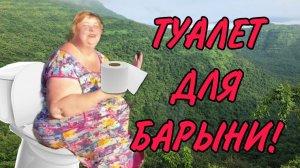 СР🤣ЛЬНИК🚽🧻ДЛЯ УРАЛОЧКИ. ОЛЬГА УРАЛОЧКА LIVE. ОБЗОР.