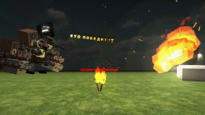 🏆Chicken61k VS Клон Chicken61k!🫪