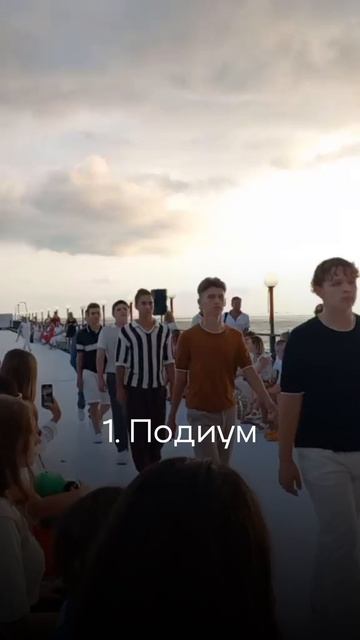 Твой вайб может быть таким, если...