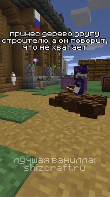 когда не хватает дерева : Майнкрафт :