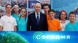 «Сегодня»: 3 августа 2026 года. 19:00 | Выпуск новостей | Новости НТВ