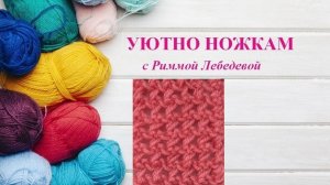 437# Летний эффектный узор спицами. Всего 2 ряда!