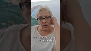 Плюс еще одна фобия. Спасибо,  Грузия!