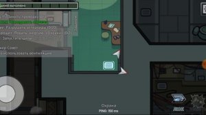 Прохождение игры Among Us #106