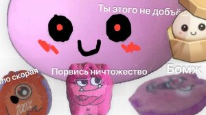 Монстриксы сезон 2 серия 9 . Харизмаша пришла на помощь