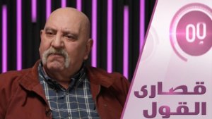 لماذا تأخرت الجامبو البريطانية ليلة غزو الكويت؟