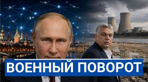 🔥 Москва усиливает оборону, а Европа получает опасный энергетический сигнал