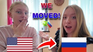 Из Америки в Россию
