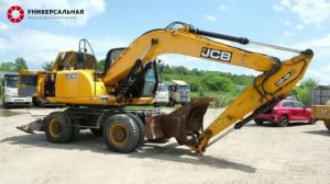 Колесный экскаватор JCB JS160W