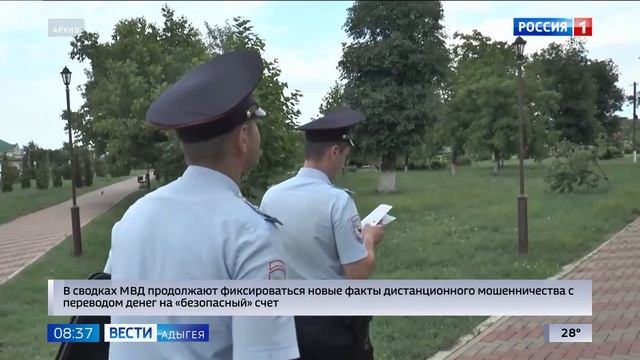Факты дистанционного мошенничества.