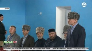 Дайджест новостей 02.08.2026 г.