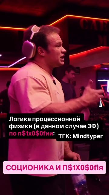 ПРИМЕР ЛОГИКИ ПРОЦЕССИОННОЙ ФИЗИКИ (в данном случае 3Ф) по п$1х0$0fии