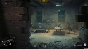 007 First Light | № 12. Ночная пакость. Не тот маршрут.