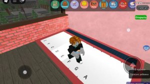 Центр дневного ухода с Ваней в Roblox