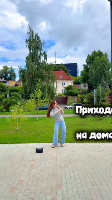 Первый шаг к новой жизни начинается здесь