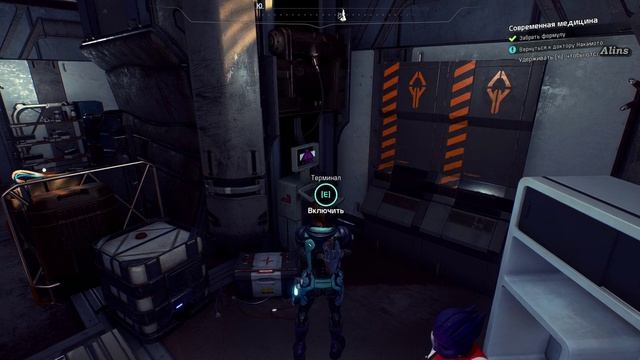 Mass Effect. Andromeda (Video) PC Part 015