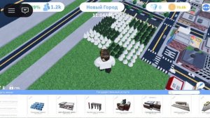Mini my city часть 3