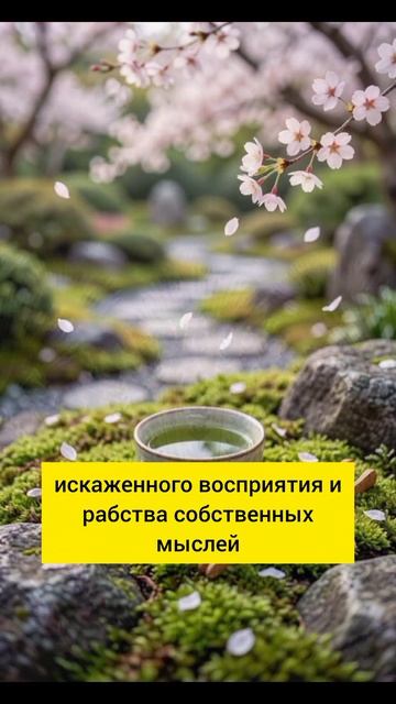 Что будет, если перестать думать плохо о людях?
