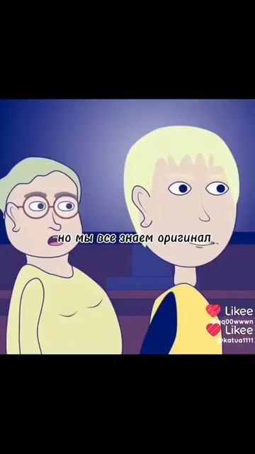 не ну рил )) (я до сих пор бабка алка с Машей смотрю)
