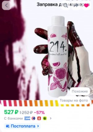 Баба Алла
