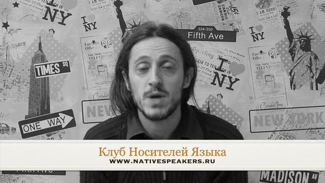 Итальянский с носителем