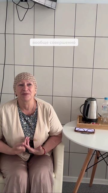 Отзыв о лечении в клинике 
