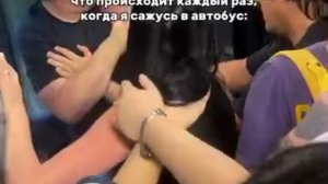 💁♂️ Ище один день в подмосковном автобусе