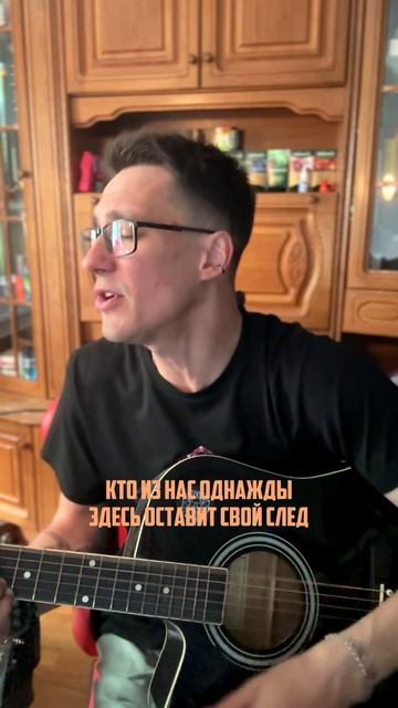 Кто из нас однажды здесь оставит свой след