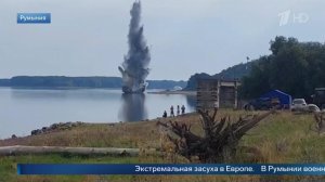В Румынии взорвали подводную скалу в русле Дуная: видео.