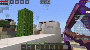 Skywars, но я телепортируюсь ( если есть эндр - жемчуги ) Новый челендж