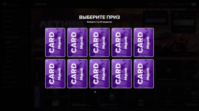 Мой айди 201795 Айди нарушителся 252485 Дата 03,08,2026 Время 0,09 дм