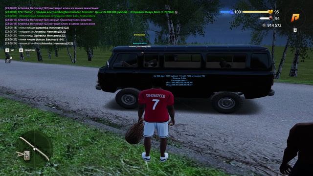 ДБ Drive By