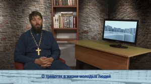 «Одним словом» о тревогах в жизни молодых людей