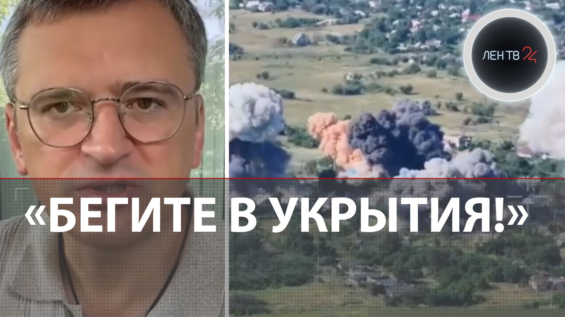 В Киеве нет ракет для ПВО | Плацдарм в Харьковской области | Удары ФАБ по мостам и пунктам БПЛА ВСУ