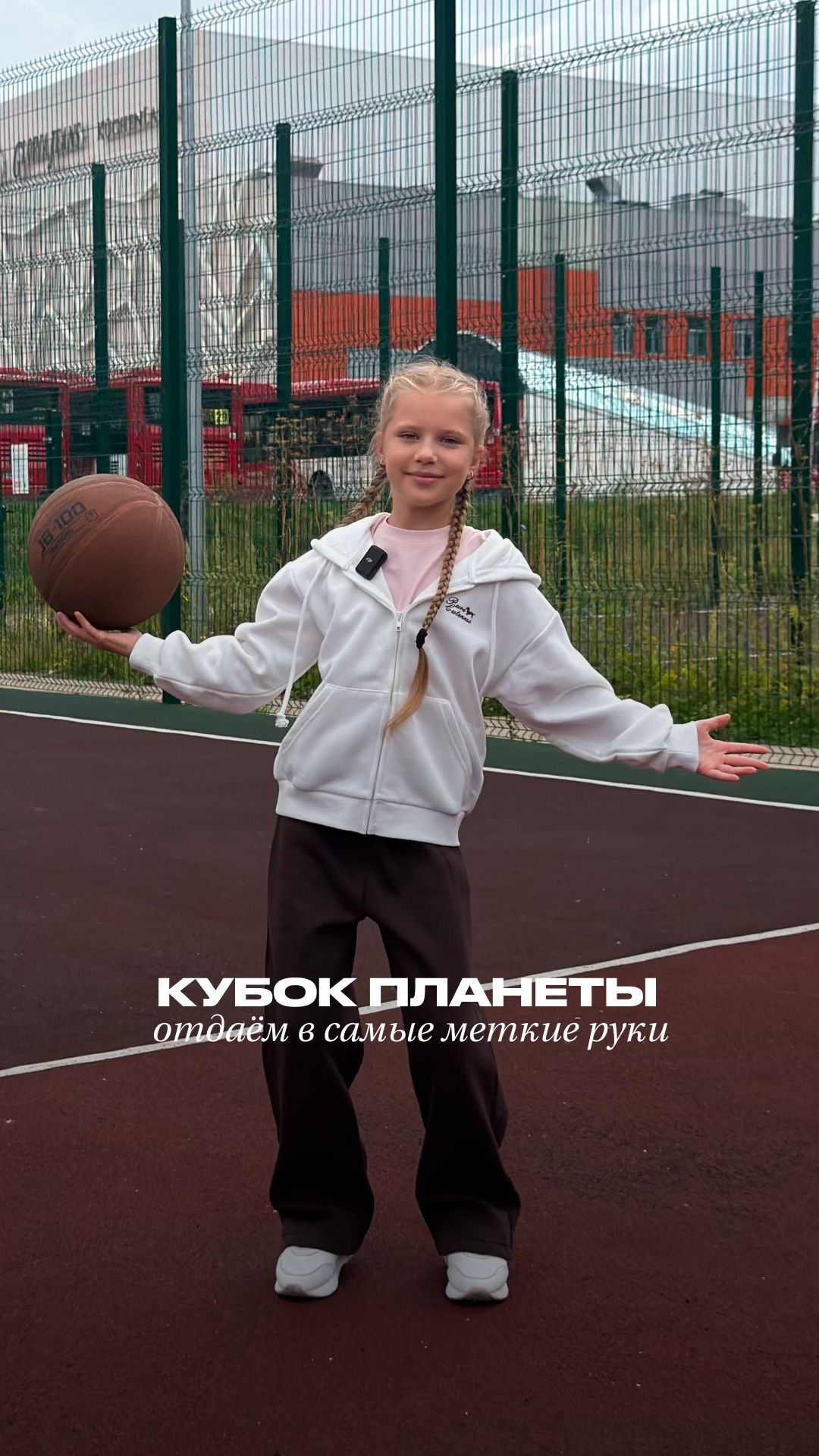 Руки прочь от Кубка Планеты! Он достанется только лучшей команде 😉