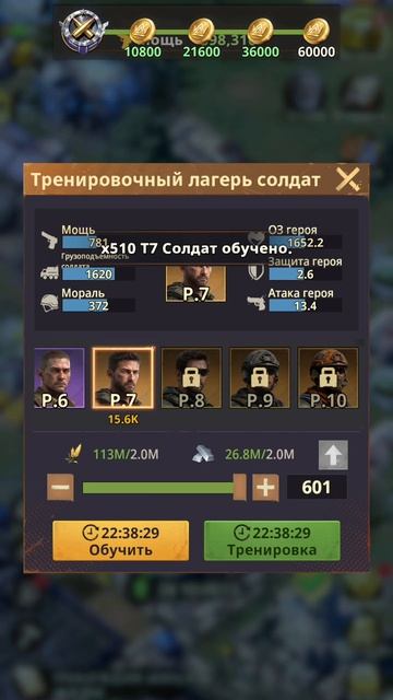 ГКМ каждый день 18 сундуков