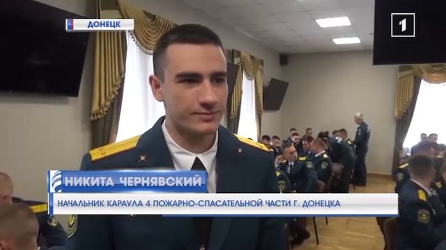 🔥 «С детства мечтал продолжить династию»: новая смена спасателей МЧС заступила на службу в ДНР