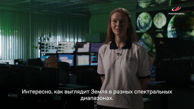 «Есть линии поглощения, в которых поверхность Земли вообще не видно»