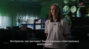 «Есть линии поглощения, в которых поверхность Земли вообще не видно»
