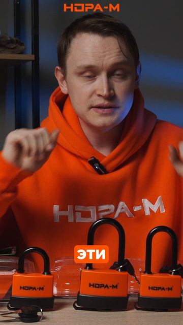 Замок навесной ЗНВ 702 ОРАНЖЕВЫЙ