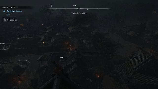 Assassin’s Creed Shadows