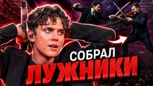 Лужники, Ваня Дмитриенко, концерт - что произошло прямо на сцене?